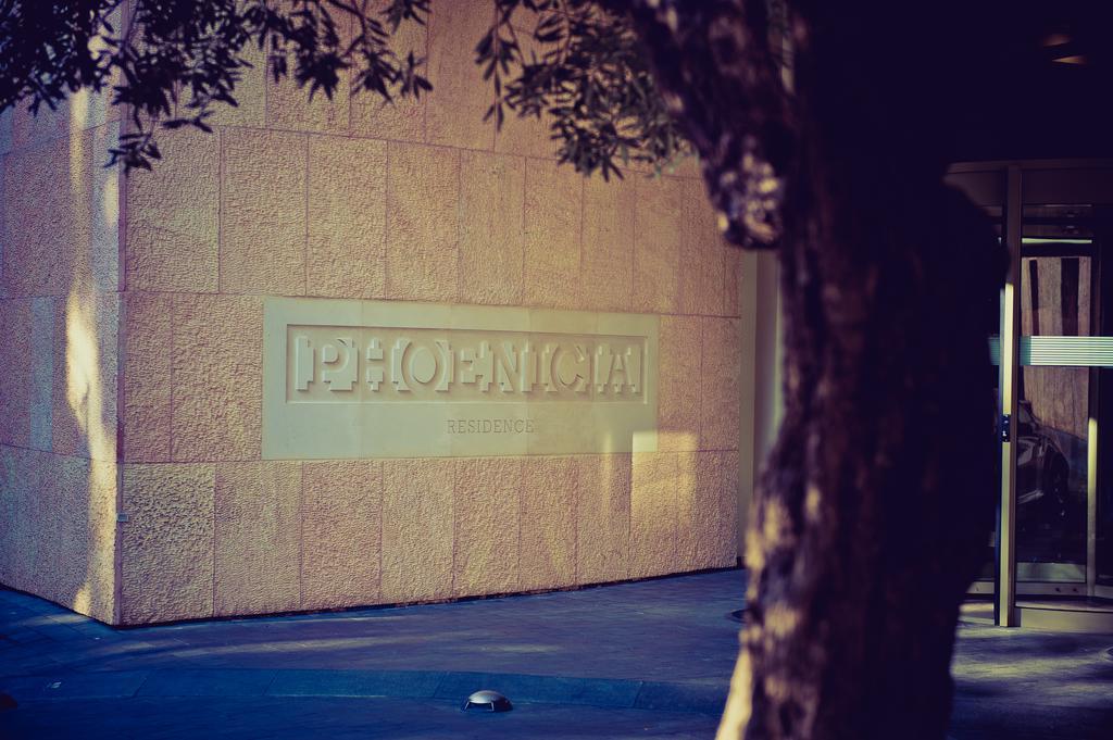 Phoenicia Residence 베이루트 외부 사진